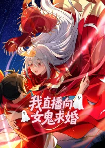 动漫《少年纪元》免费观看新番海报